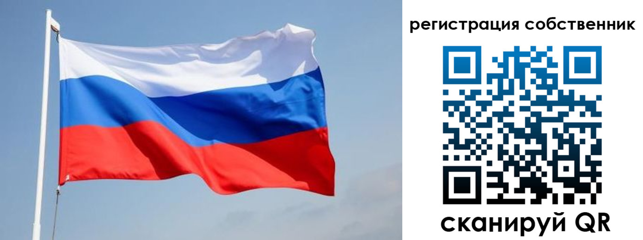 где прописаться в Урюпинске